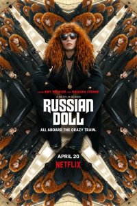 Матрёшка / Жизни матрёшки смотреть онлайн в хорошем качестве