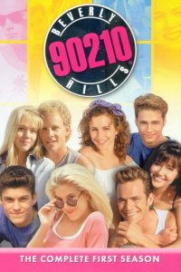 Беверли-Хиллз 90210 смотреть онлайн в хорошем качестве