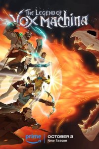 Легенда о Vox Machina смотреть онлайн в хорошем качестве
