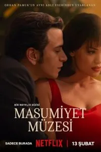Музей невинности 1 сезон 2 серия